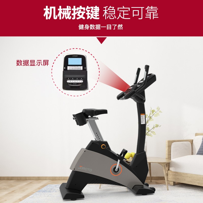 美国XINGKONG-MB65立式健身车