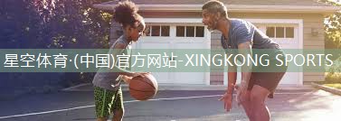 星空体育官网：田径先进器材名称
