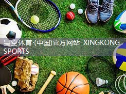 星空体育网站入口官网手机版：潍坊露天乒乓球台