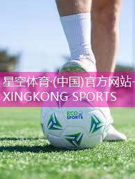 星空体育官网：乒乓球台的尺寸是多少米