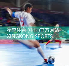 星空体育官网登录入口：校田径队训练器材有哪些