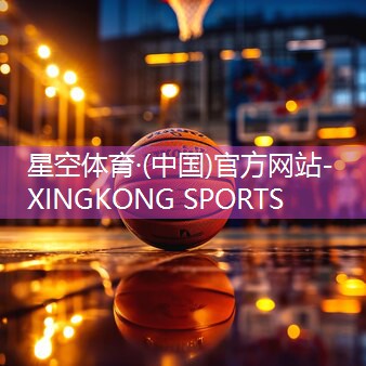 星空体育公司：乒乓球台破洞怎么修补