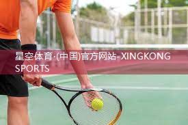 星空公司：室内蹦极新手健身动作