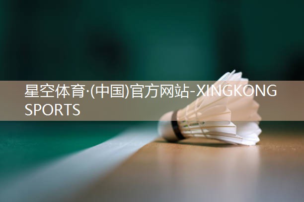 星空体育官网：室内好用小健身器材吗女生