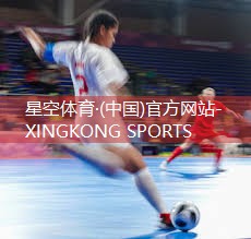 星空体育官方平台：室内健身锻炼动作