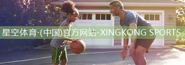 星空体育官方平台：室内可以摆放的健身器材