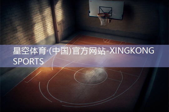 星空XINGKONG：与晨跑等效的室内健身器材