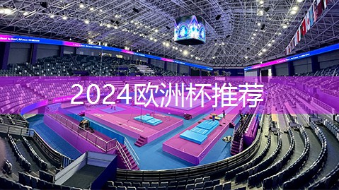 星空体育集团：室内中老年人健身