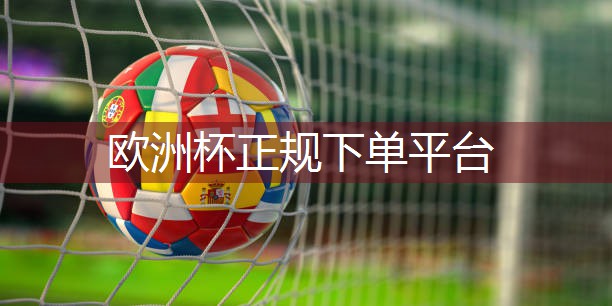 星空体育：乒乓球台内滑球两条丢分吗
