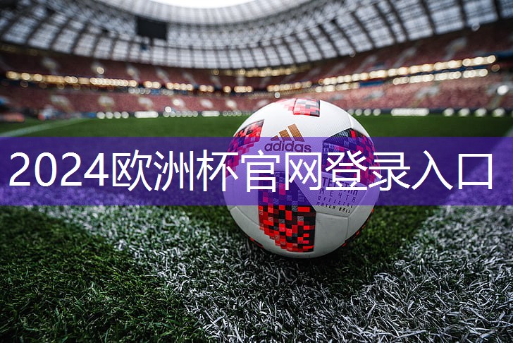 星空体育官网登录入口：如何用手停住乒乓球台子