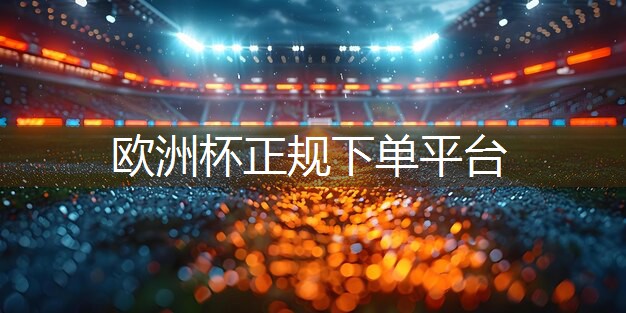 星空体育官网：乒乓球台落点划分