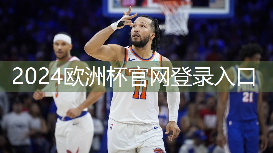 乒乓球台面上有几条线段