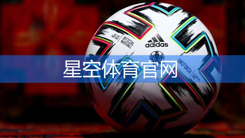 星空体育官网登录入口：女神室内运动健身馆