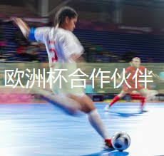 乒乓球台内防守要求