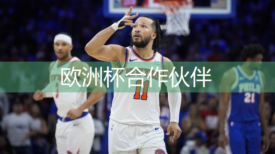 星空体育公司：会动的乒乓球台叫什么名称