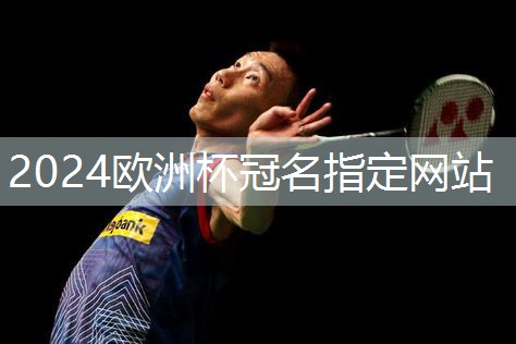 星空公司：哪个杯子有乒乓球台的材质