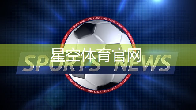 星空体育网站入口官网手机版：健身裤室内