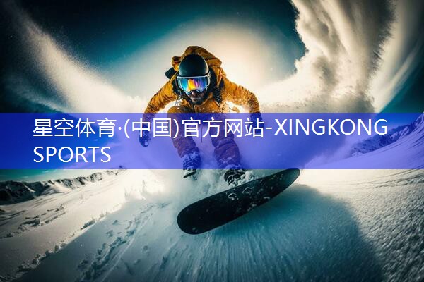 星空体育官方平台：乒乓球台面有水怎么办