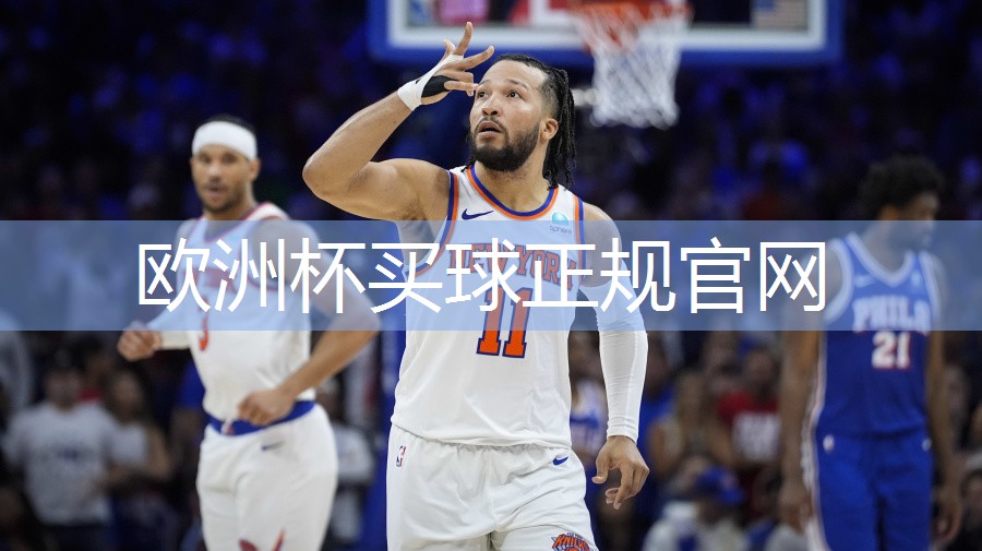 星空体育集团：优拉世界杯乒乓球台
