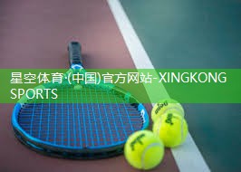 星空集团：乒乓球台面视角怎么调