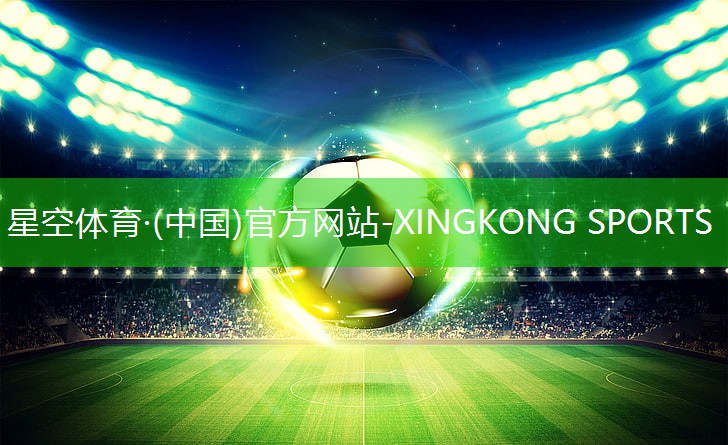 星空体育在线入口：乒乓球台寒亭附近