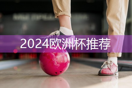星空体育官网登录入口：乒乓球台漆面