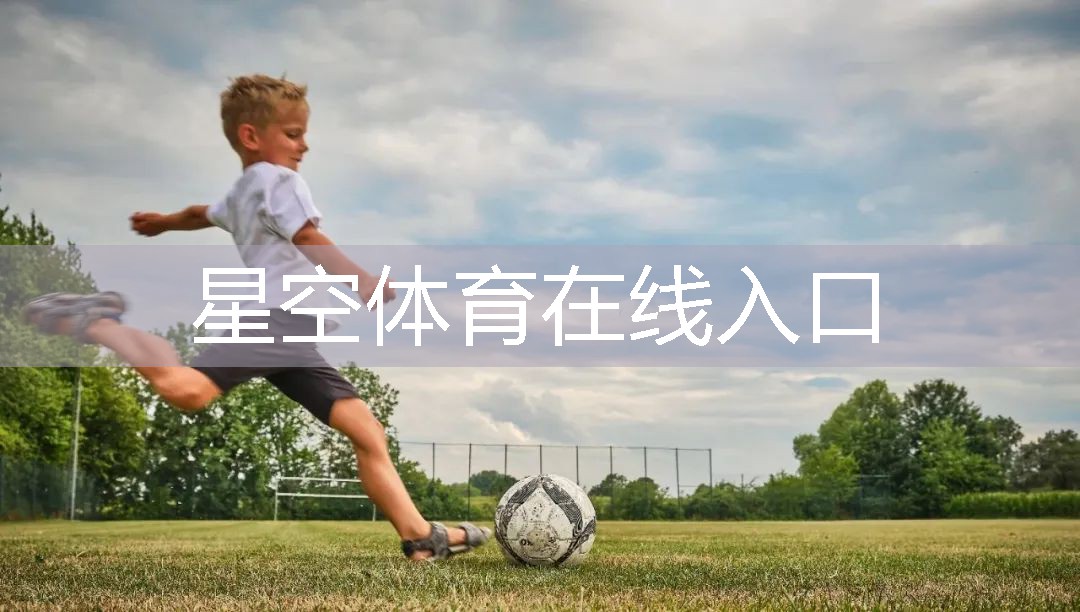 乒乓球台是长方体吗