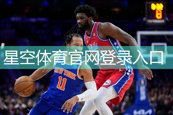 星空体育官方平台：乒乓球台怎么洗干净的污渍