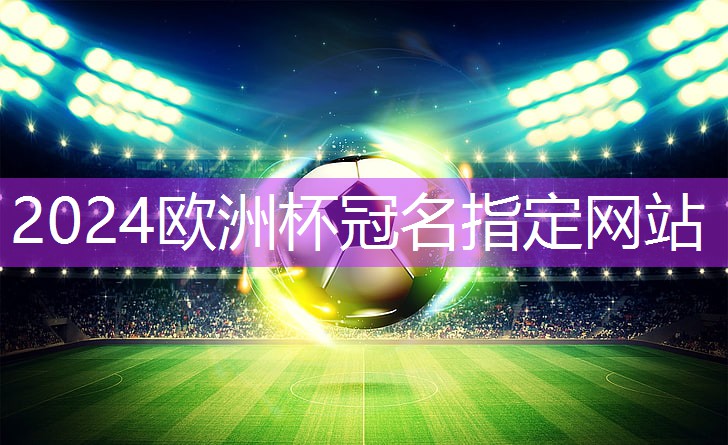 星空集团：乒乓球台上的动作叫什么