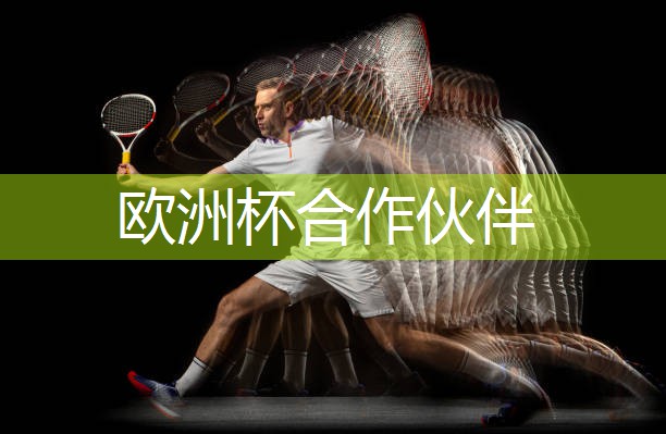 星空体育：一什么信相一什么乒乓球台