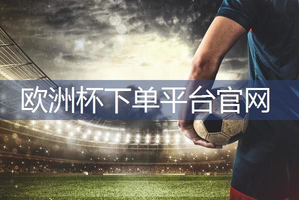 星空体育：硬拉可以用什么器材