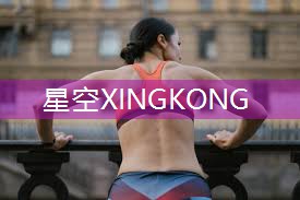 脚踏的运动器材
