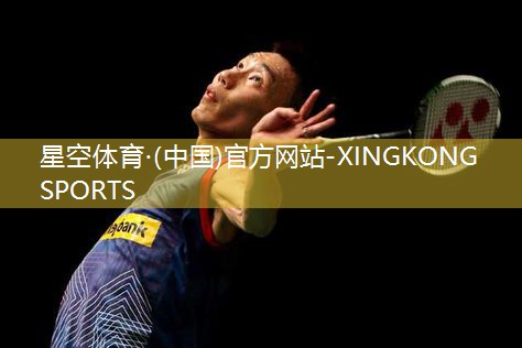 星空集团：提高锻炼效果！室外体育健身器材配件升级版盘点