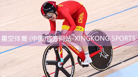 星空集团：提升自我，从篮球架原料开始改变！