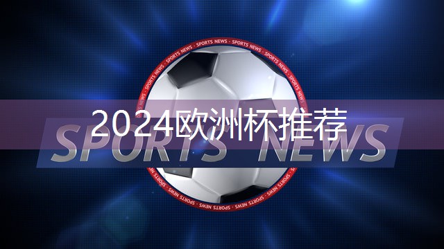 星空体育官网：初次接触塑胶跑道材料？别担心，我们给你分类指南！