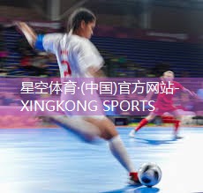 星空体育：悍马健身器材四方位