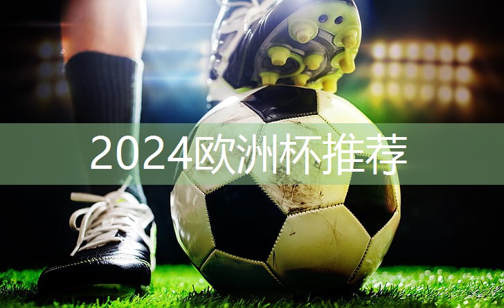 星空体育集团：孩子玩健身器材注意事项