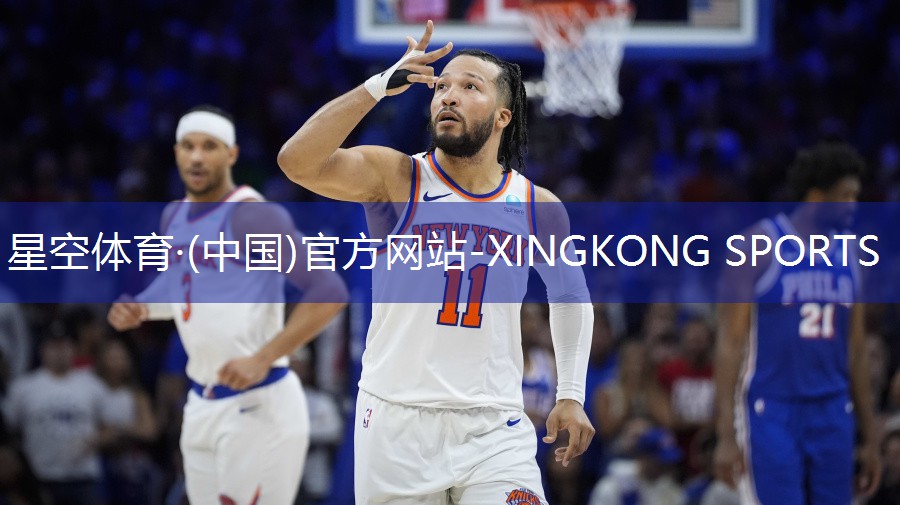 星空体育网站入口官网手机版：免费畅享绿色运动场所：体育馆开放室外健身器材，并进行定期维护保养！