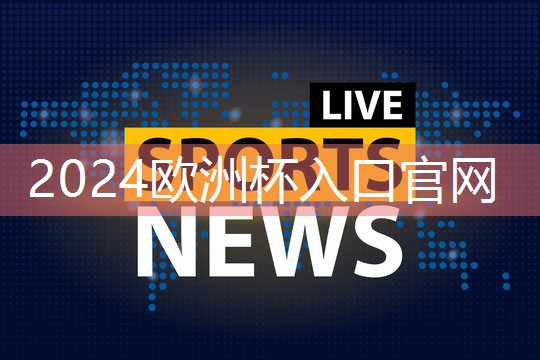 星空体育在线入口：适合肩膀运动器材