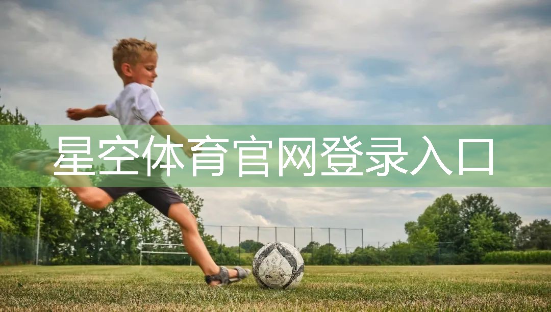 星空体育官网：腹肌练什么器材