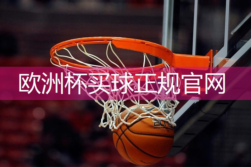 星空体育官网登录入口：红色塑胶跑道