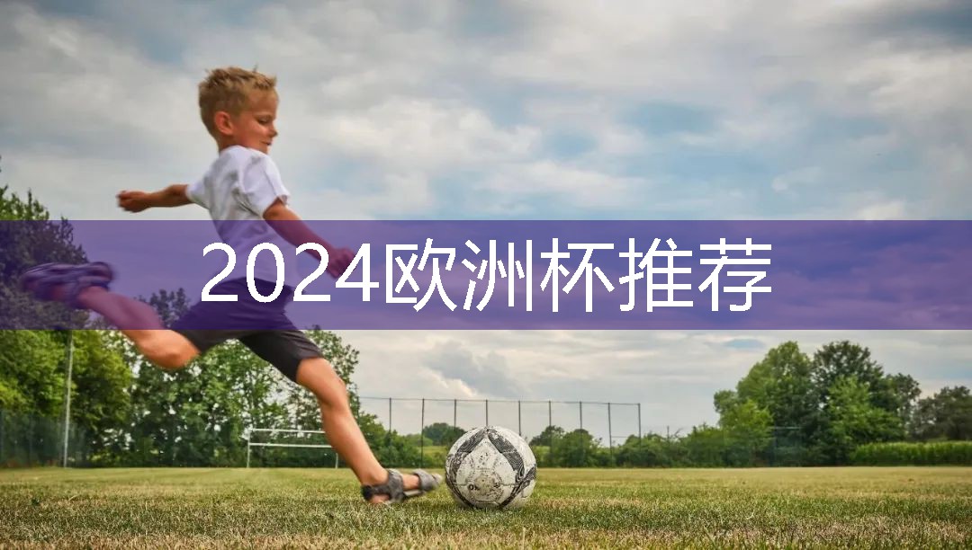 星空体育官方平台：篮球场硅pu场地施工