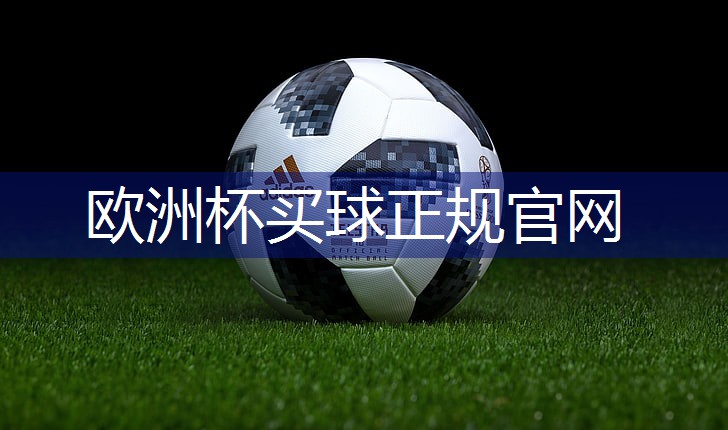 星空体育集团：篮球初期训练器材有哪些