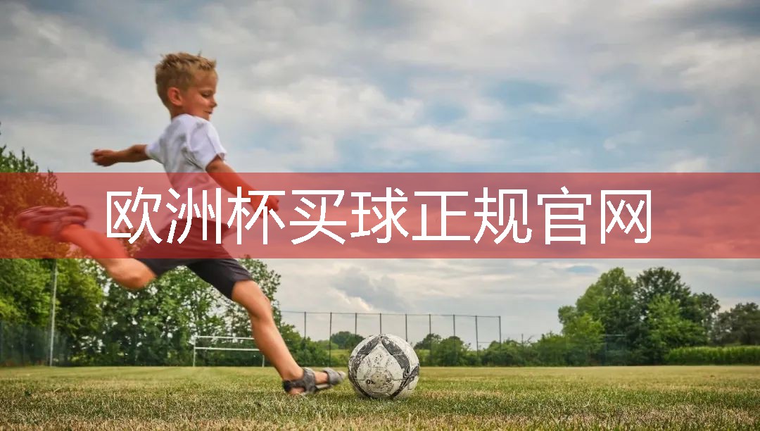 乒乓球台与水平面