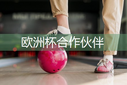 星空XINGKONG：标准硅pu篮球场