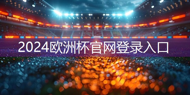 星空集团：王子牧乒乓球台