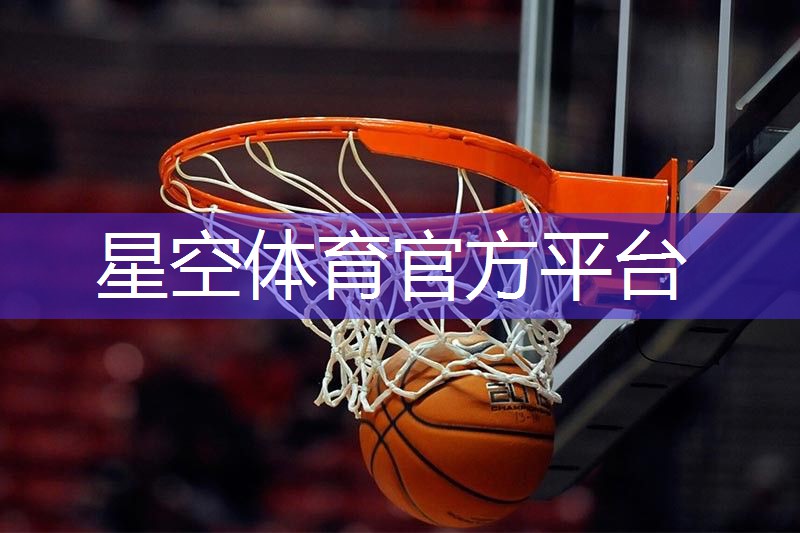 新手瘦人室内健身计划