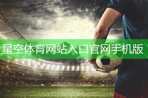 星空体育：小腿训练器材