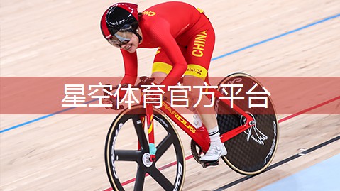 星空体育官方平台：室内蜗牛健身