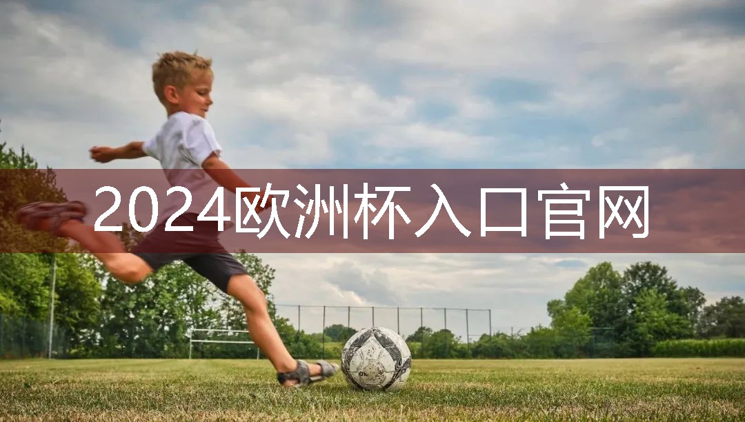 星空公司：兰溪室内健身器材